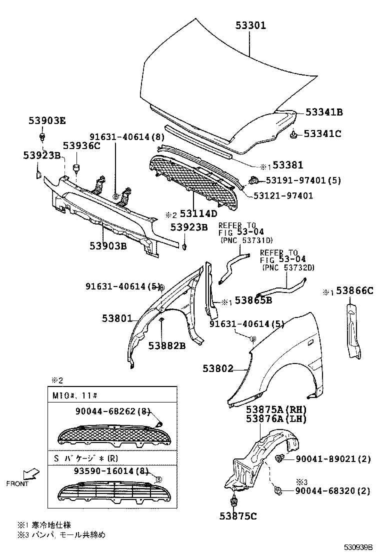 53381-87202 SEAL, HOOD TO RADIATOR SUPPORT product image
