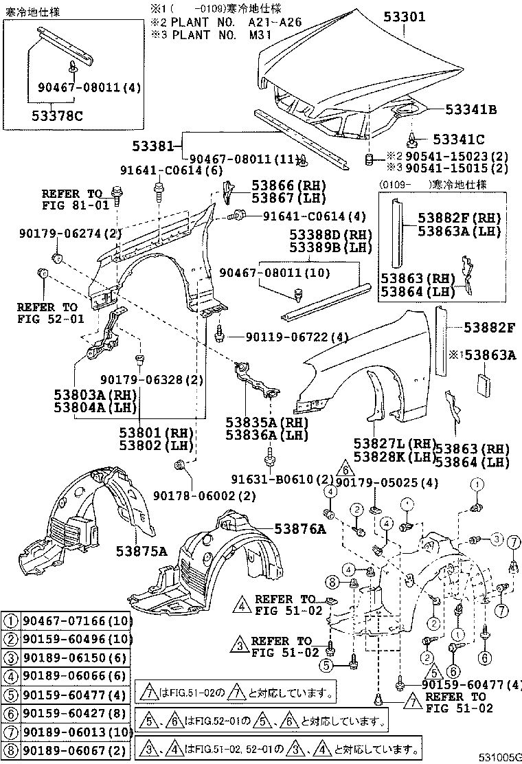 53827-22010 PROTECTOR, FRONT FENDER SIDE PANEL, RH product image
