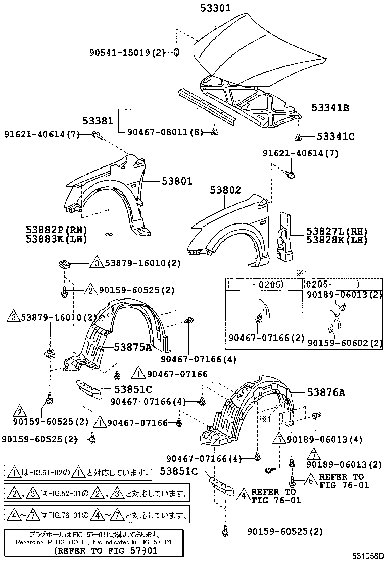 53827-12060 PROTECTOR, FRONT FENDER SIDE PANEL, RH product image