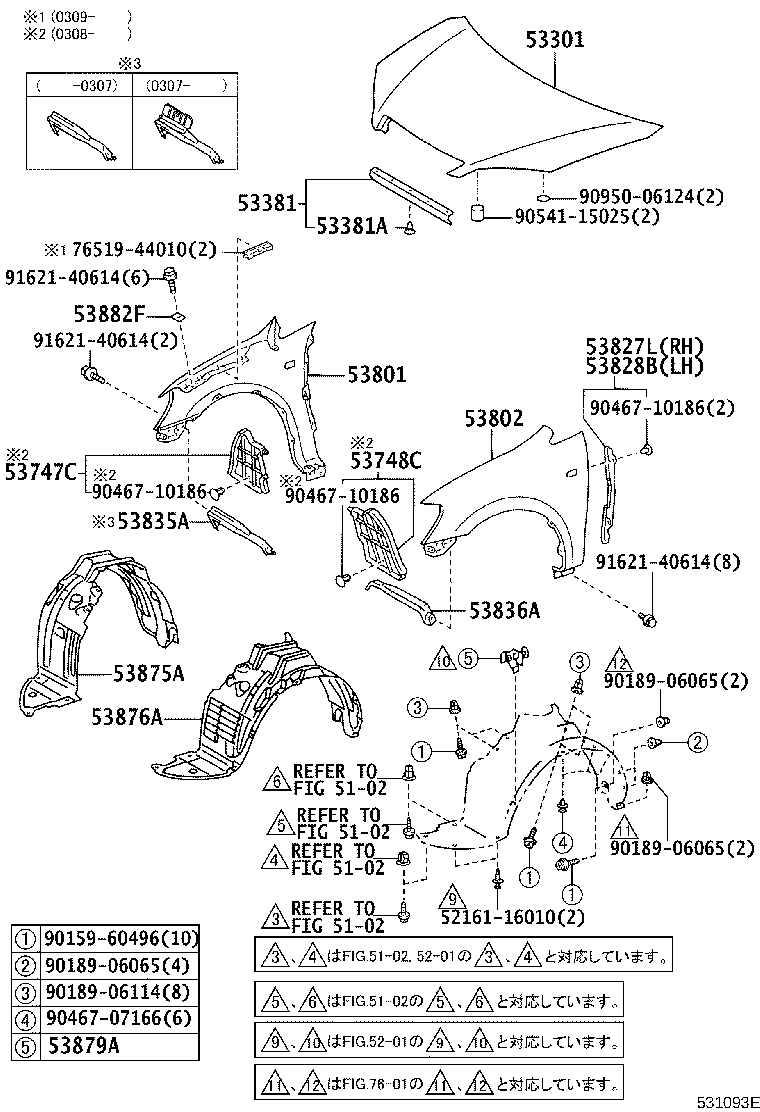 53876-44060 LINER, FRONT FENDER, LH product image