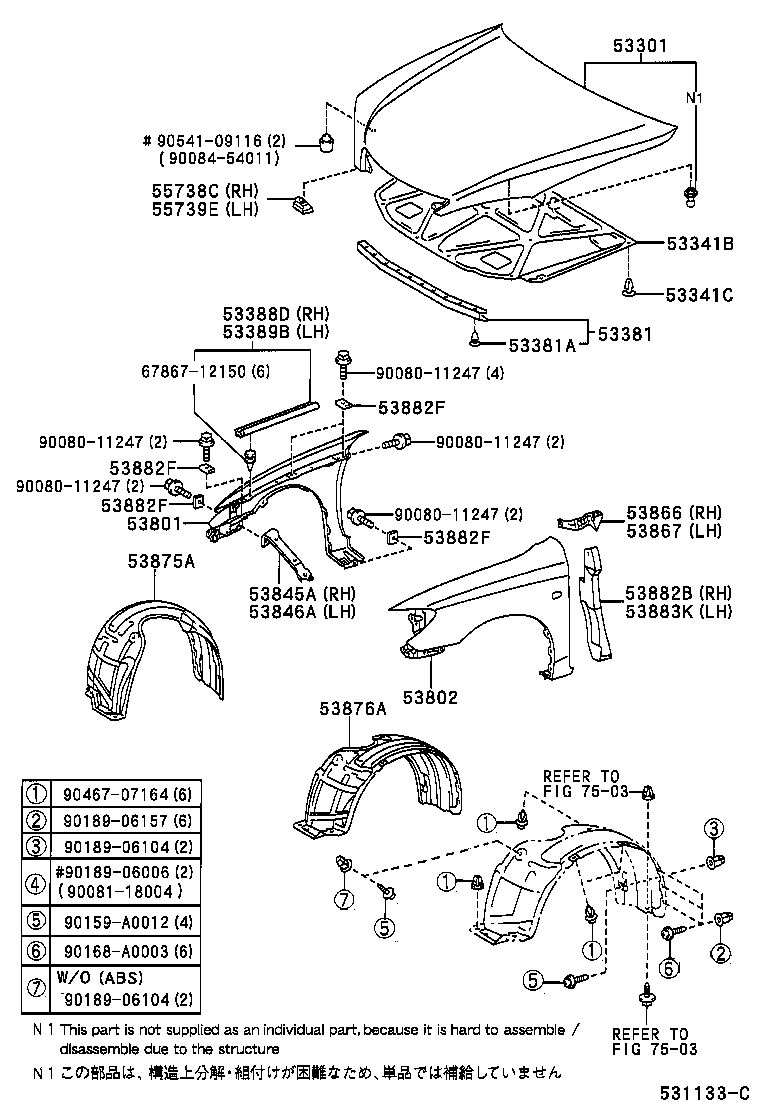 53381-AA020 SEAL, HOOD TO RADIATOR SUPPORT product image