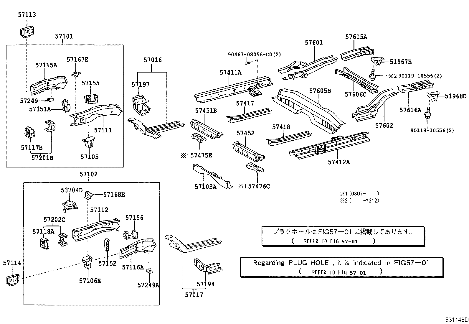 57077-33030 BOX, TORQUE, FRONT RH product image