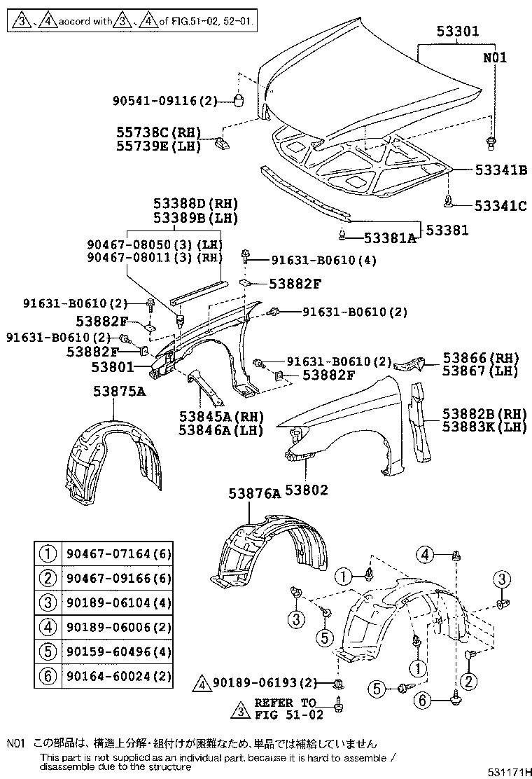 90080-46010 CLIP(FOR HOOD TO RADIATOR SUPPORT SEAL) product image
