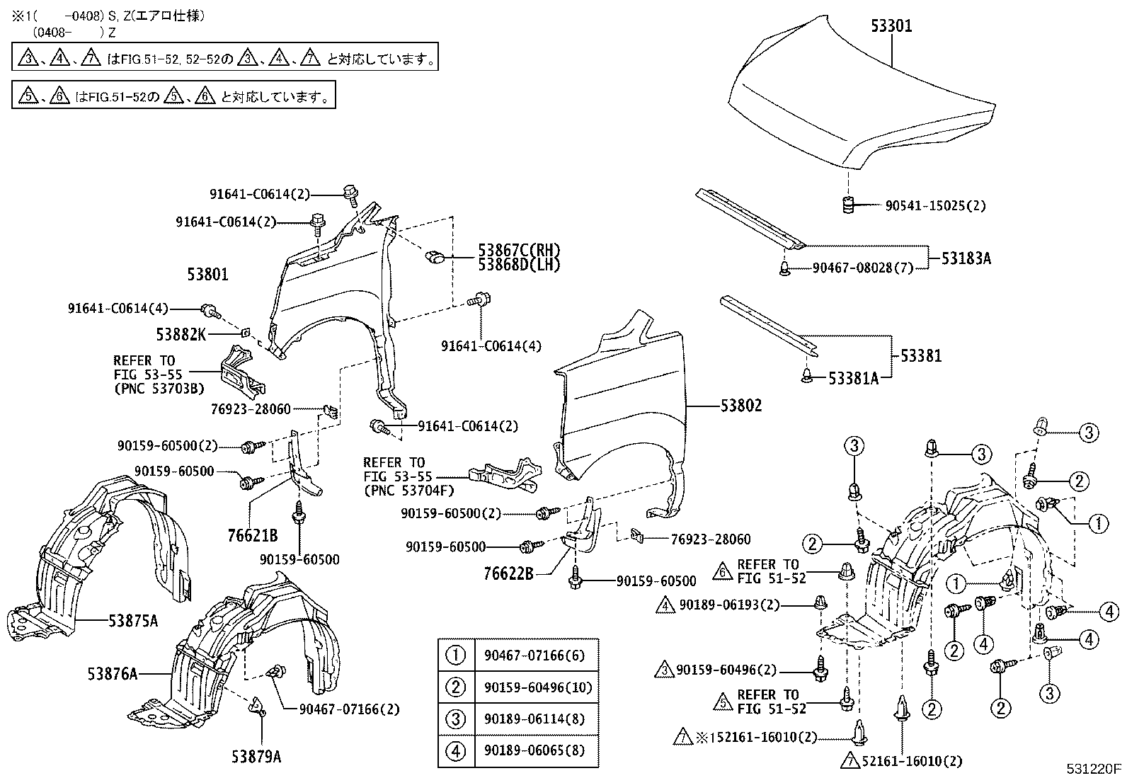 53875-28100 LINER, FRONT FENDER, RH product image