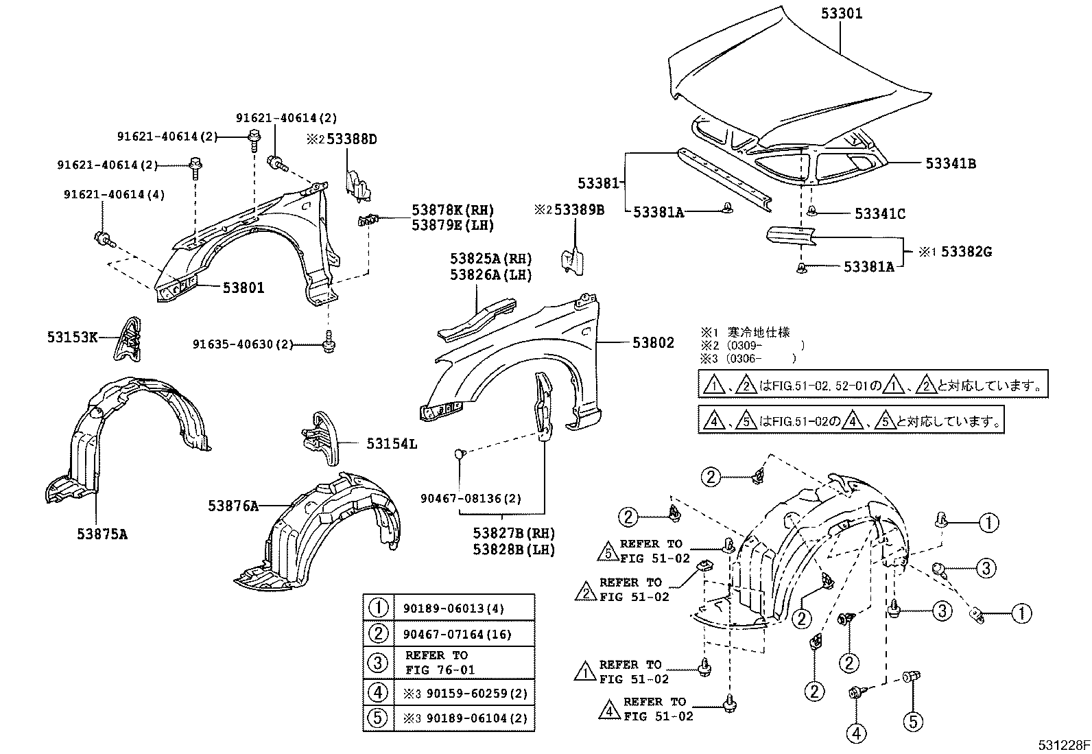 53875-20360 LINER, FRONT FENDER, RH product image