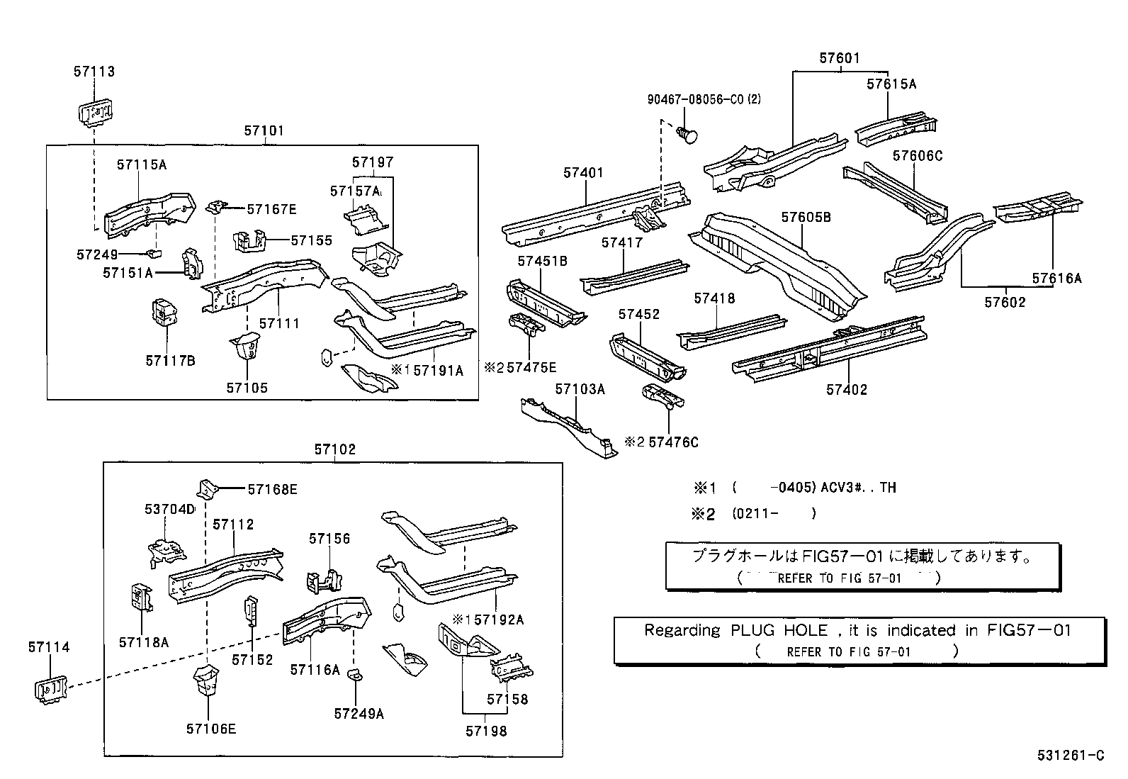 57077-06050 BOX, TORQUE, FRONT RH product image