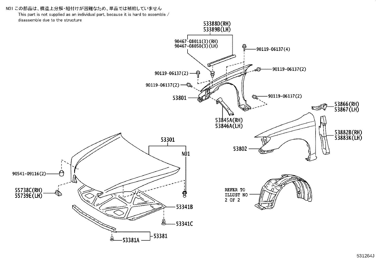 53388-06010 SEAL, HOOD TO FRONT FENDER, RH product image