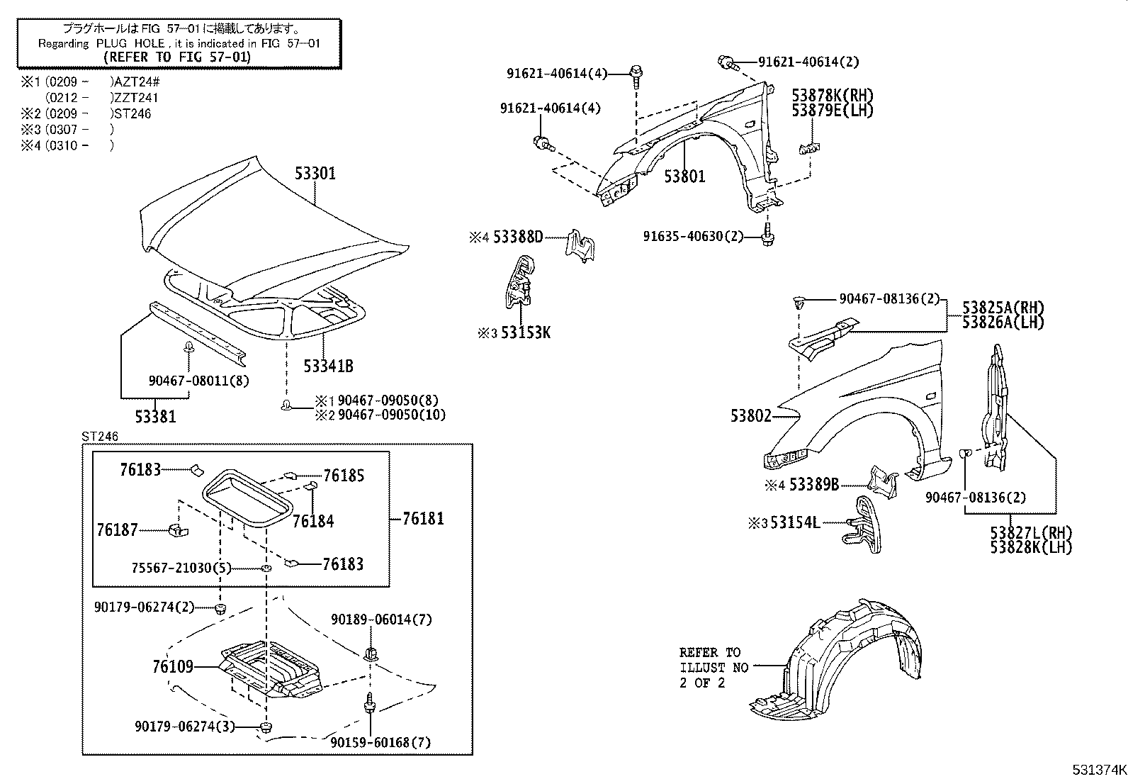 53875-21052 LINER, FRONT FENDER, RH product image