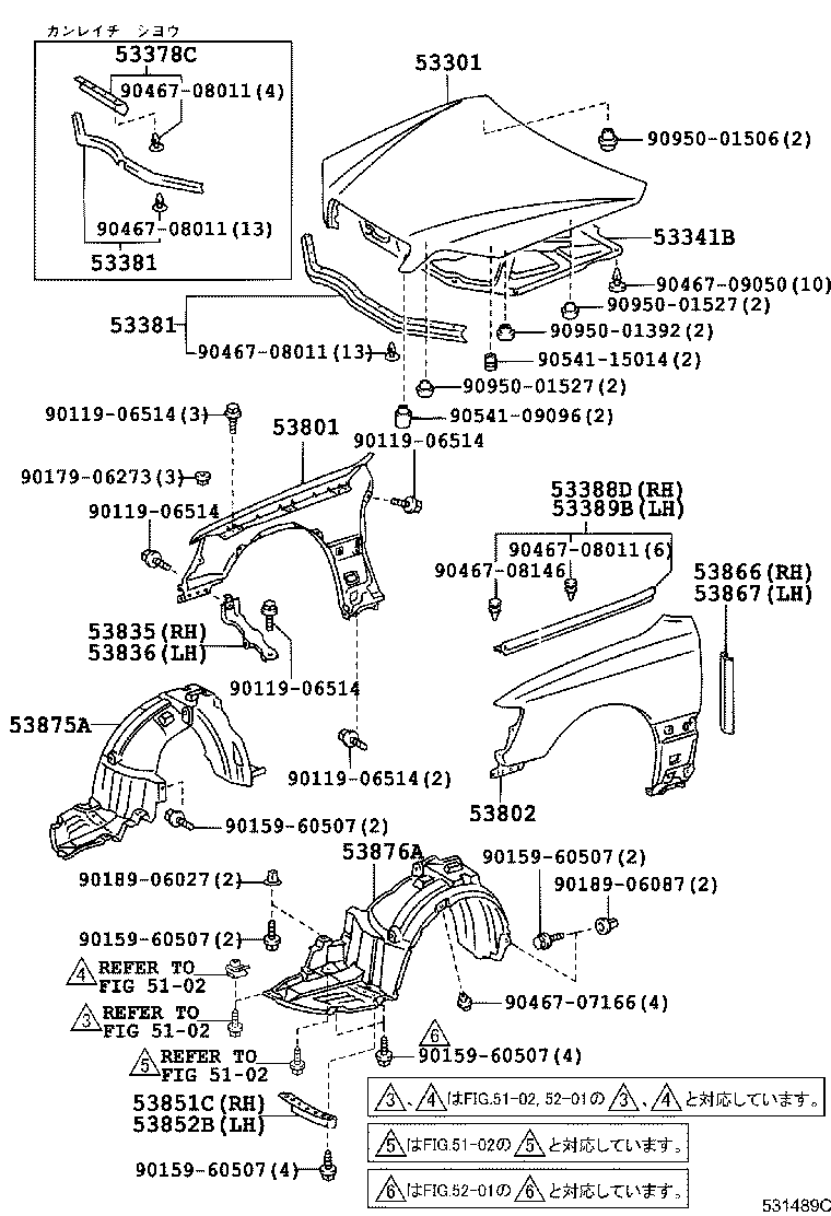 53834-30110 PLATE, FRONT FENDER SUPPORT, RH product image