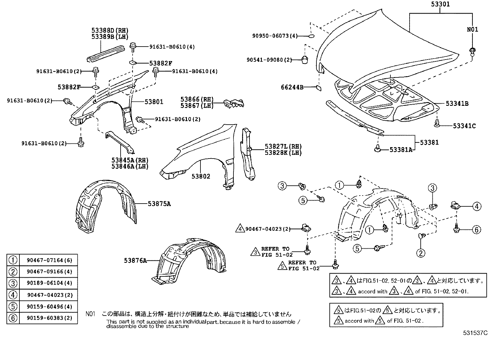 53875-33130 LINER, FRONT FENDER, RH product image