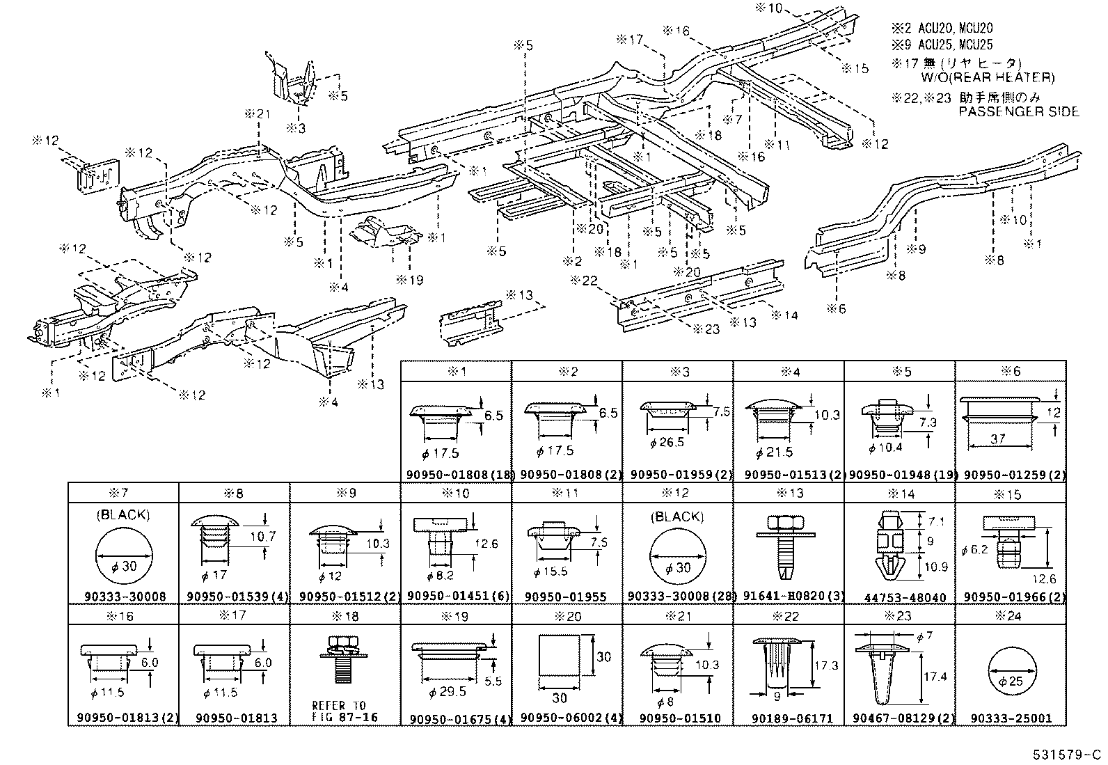 57112-48020 MEMBER, FRONT SIDE, LH product image