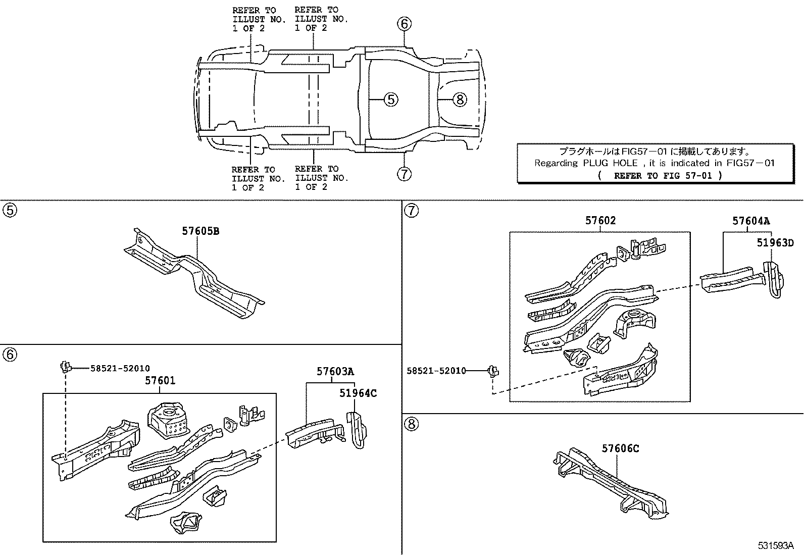 57044-46010 REINFORCEMENT SUB-ASSY, FRONT SIDE MEMBER, REAR LH product image