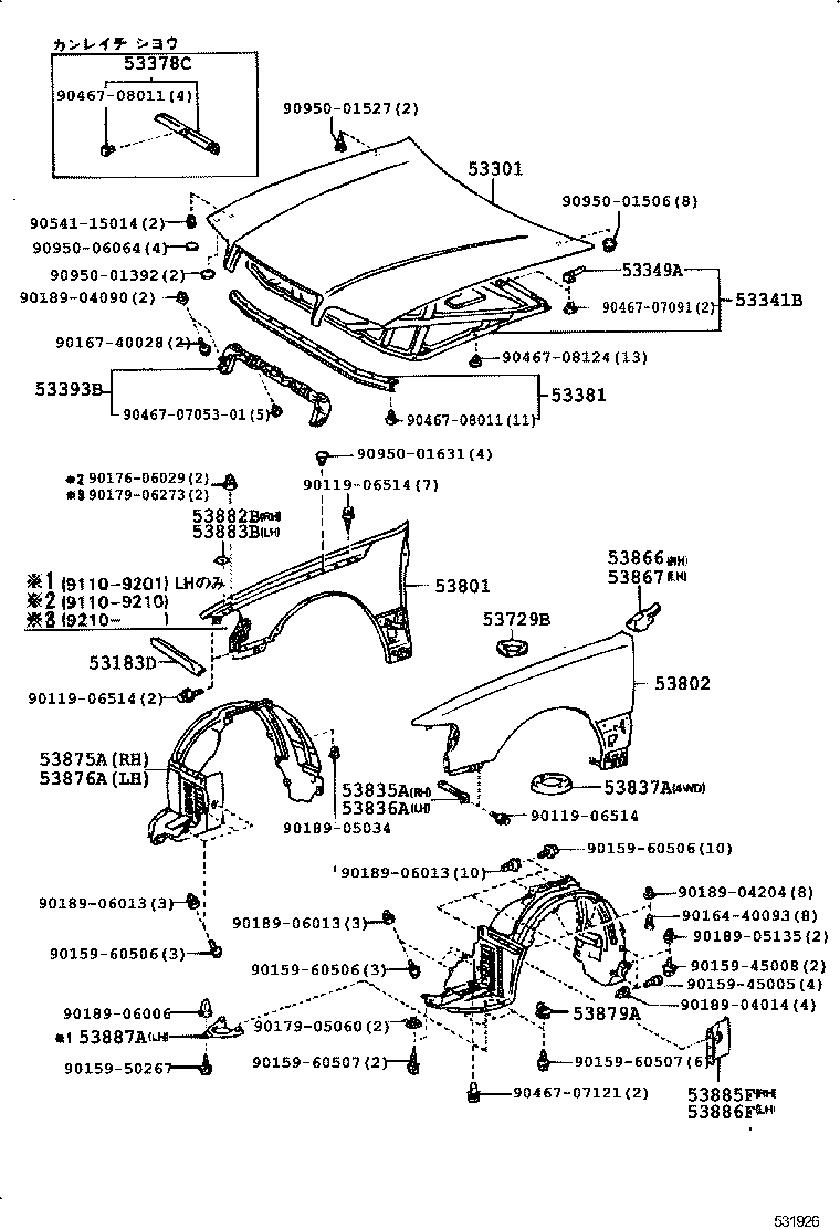53875-30030 LINER, FRONT FENDER, RH product image