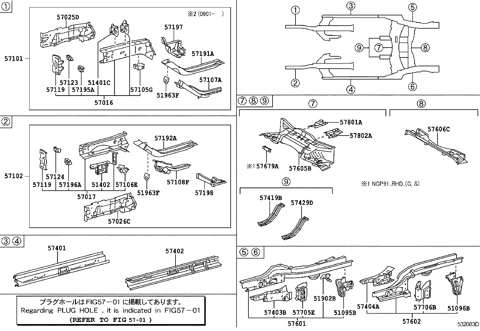 51963-0D030 HOOK, TRANSPORT product image