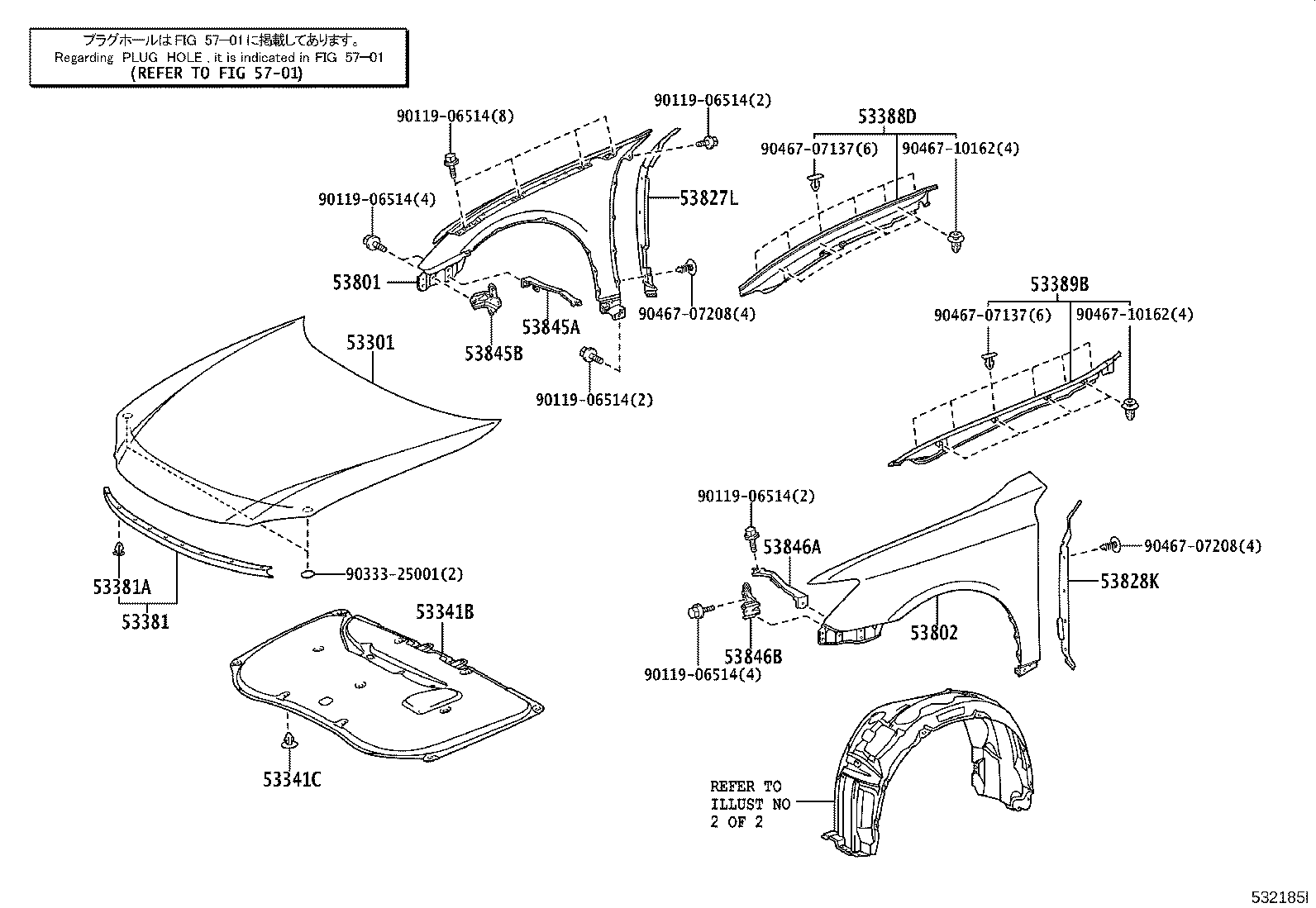 53381-33090 SEAL, HOOD TO RADIATOR SUPPORT product image
