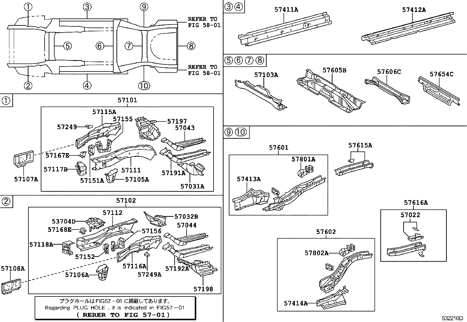 57078-06040 BOX, TORQUE, FRONT LH product image