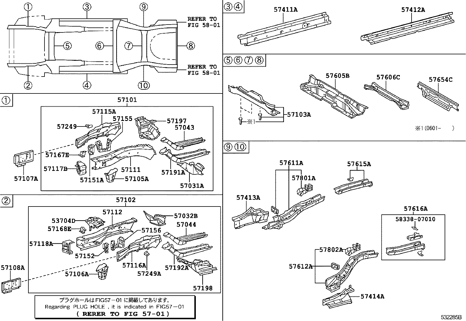 57078-06040 BOX, TORQUE, FRONT LH product image
