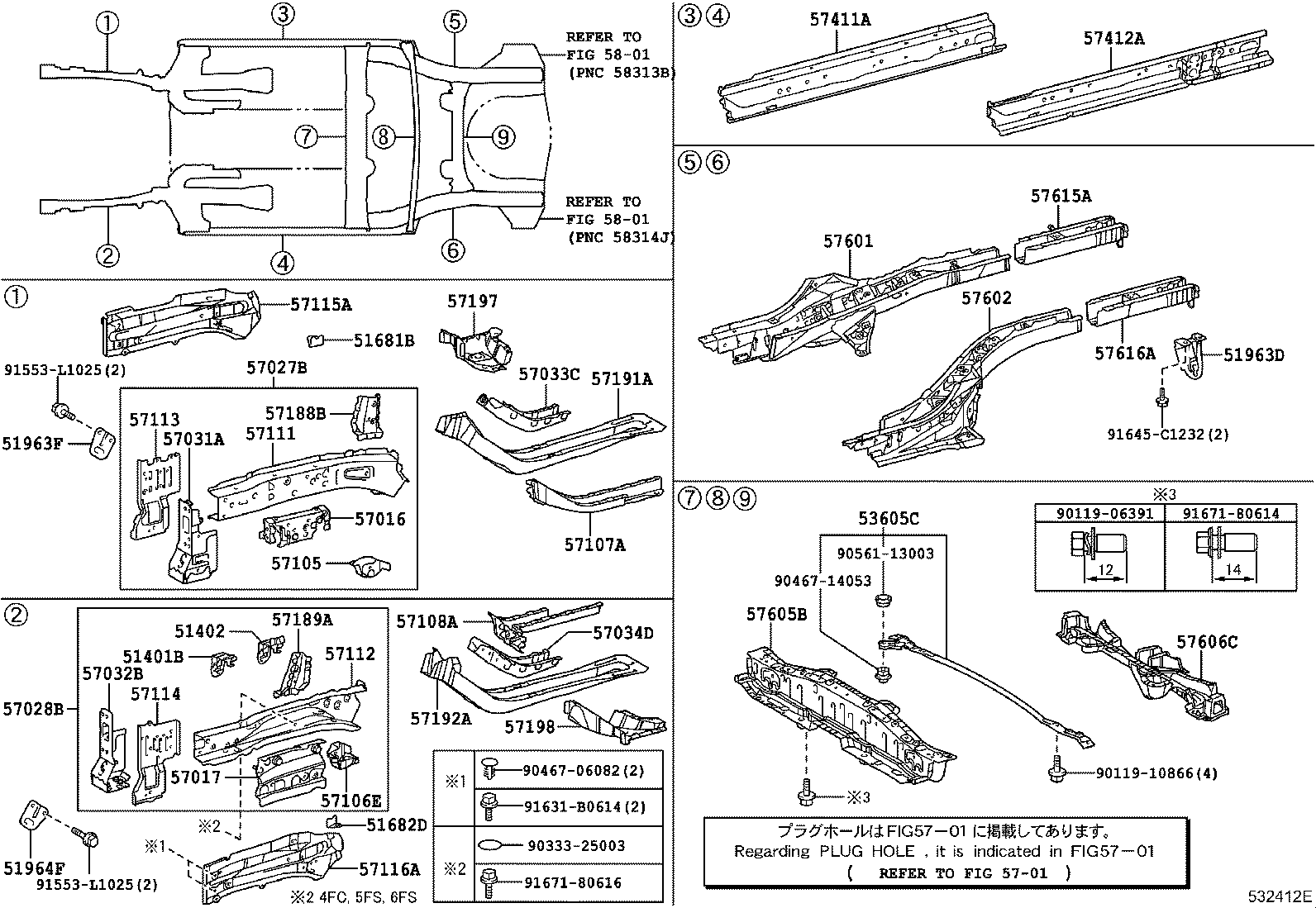 57017-12070 REINFORCEMENT SUB-ASSY, FRONT SIDE MEMBER, LH product image