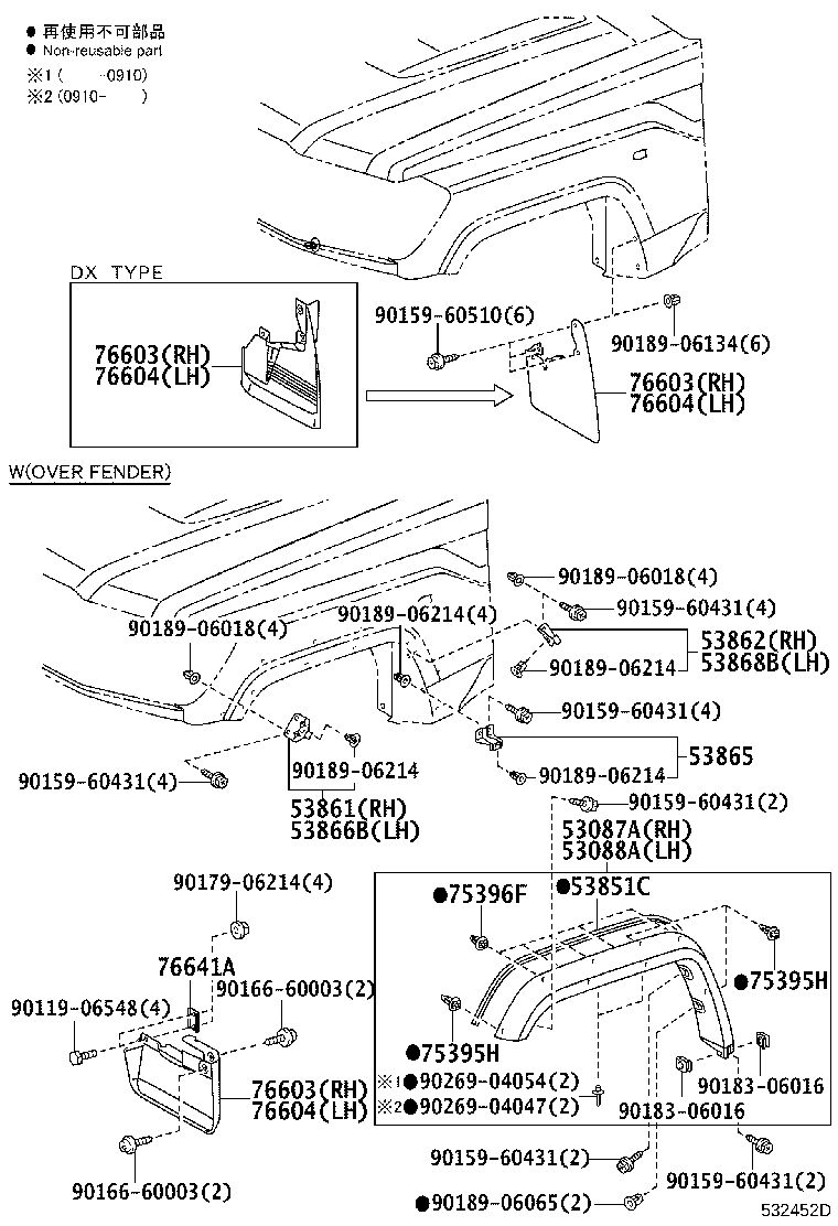 53381-60080 SEAL, HOOD TO RADIATOR SUPPORT product image