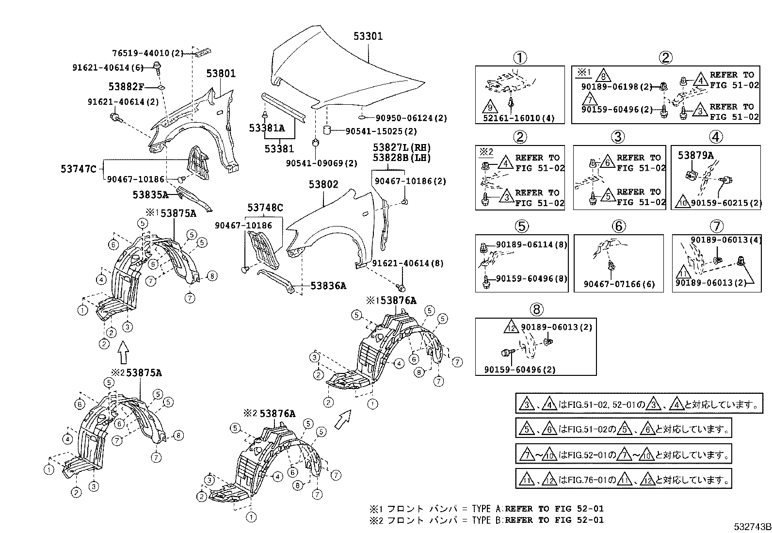 53876-44060 LINER, FRONT FENDER, LH product image