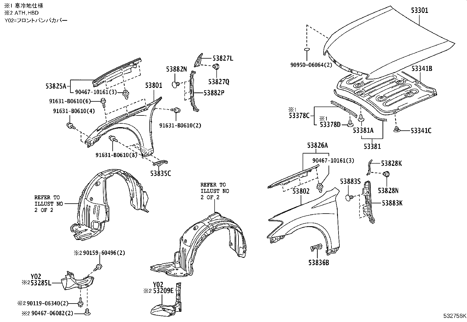53805-30180 SHIELD SUB-ASSY, FRONT FENDER SPLASH, RH product image