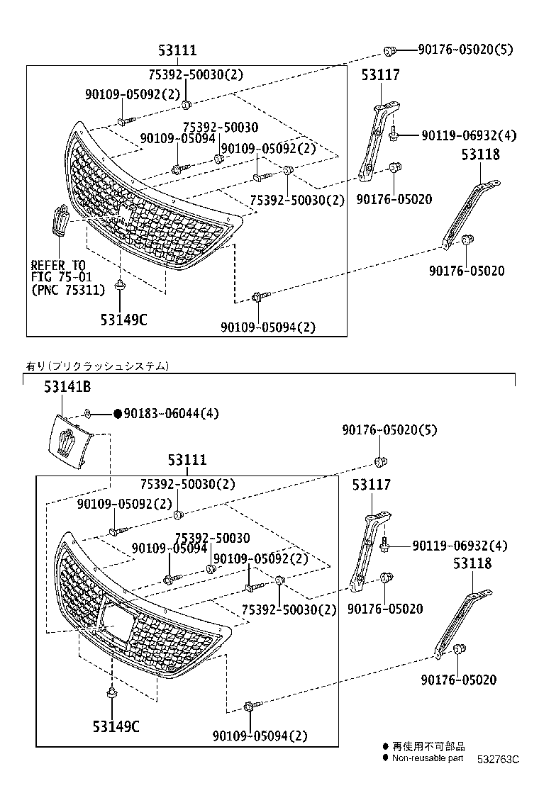 53100-30611 GRILLE, RADIATOR product image
