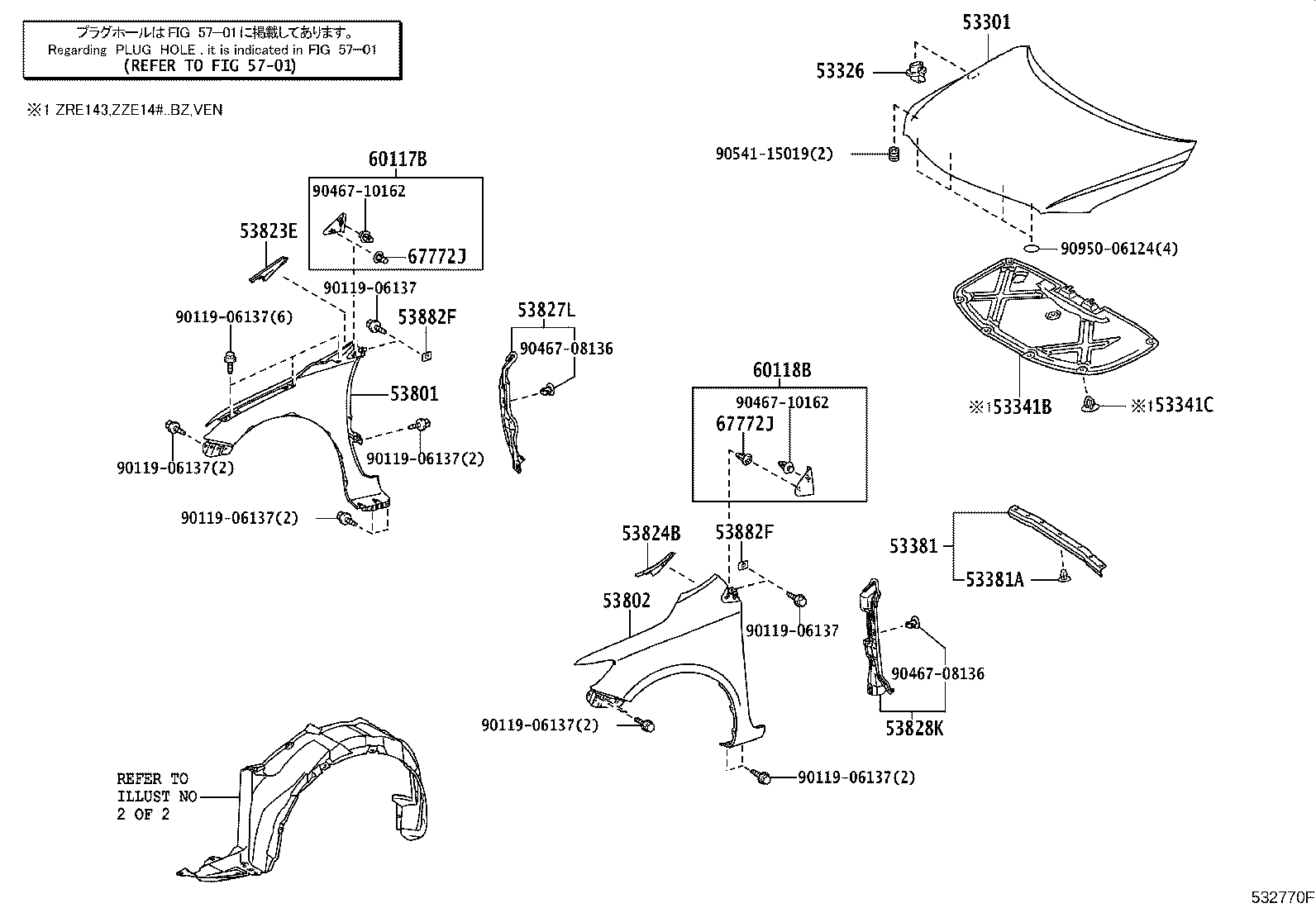 53827-02130 PROTECTOR, FRONT FENDER SIDE PANEL, RH product image