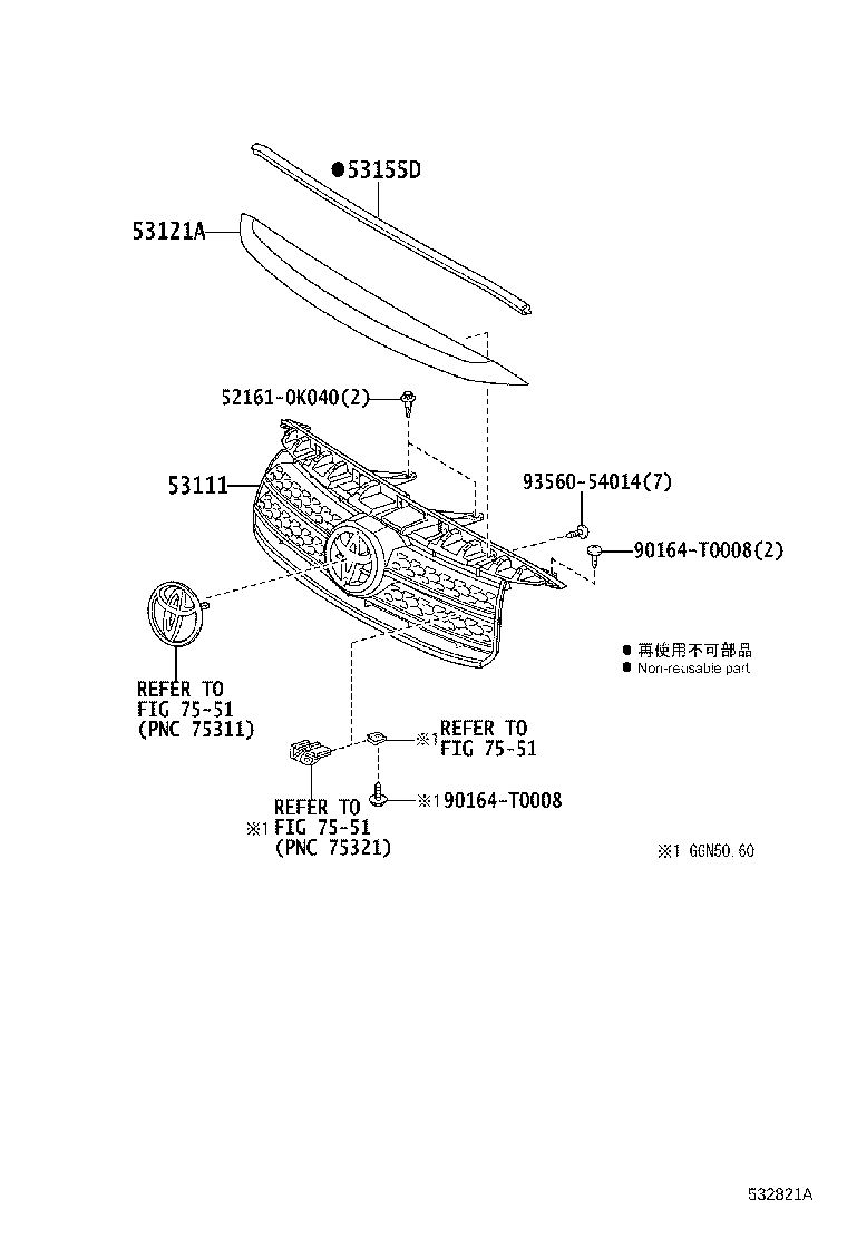 53111-0K320 GRILLE, RADIATOR product image