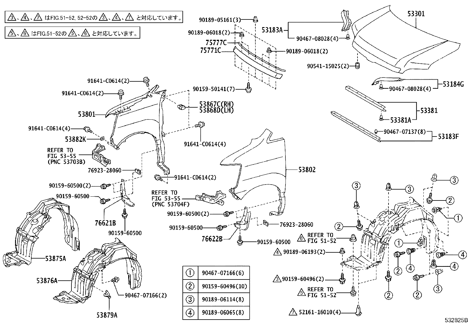 53875-28100 LINER, FRONT FENDER, RH product image