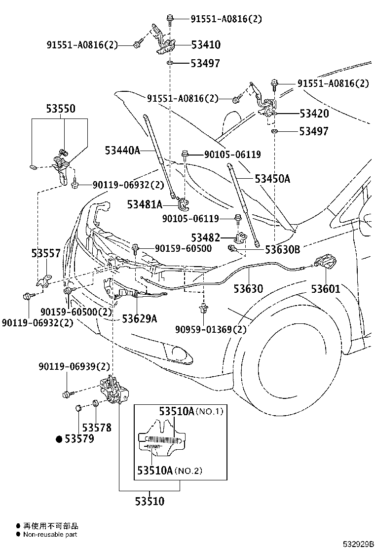 53614-48010 CLAMP, HOOD LOCK CONTROL CABLE, NO.1 product image