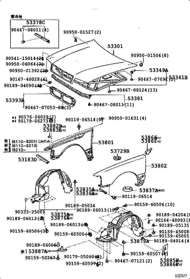 53381-30130 SEAL, HOOD TO RADIATOR SUPPORT product image