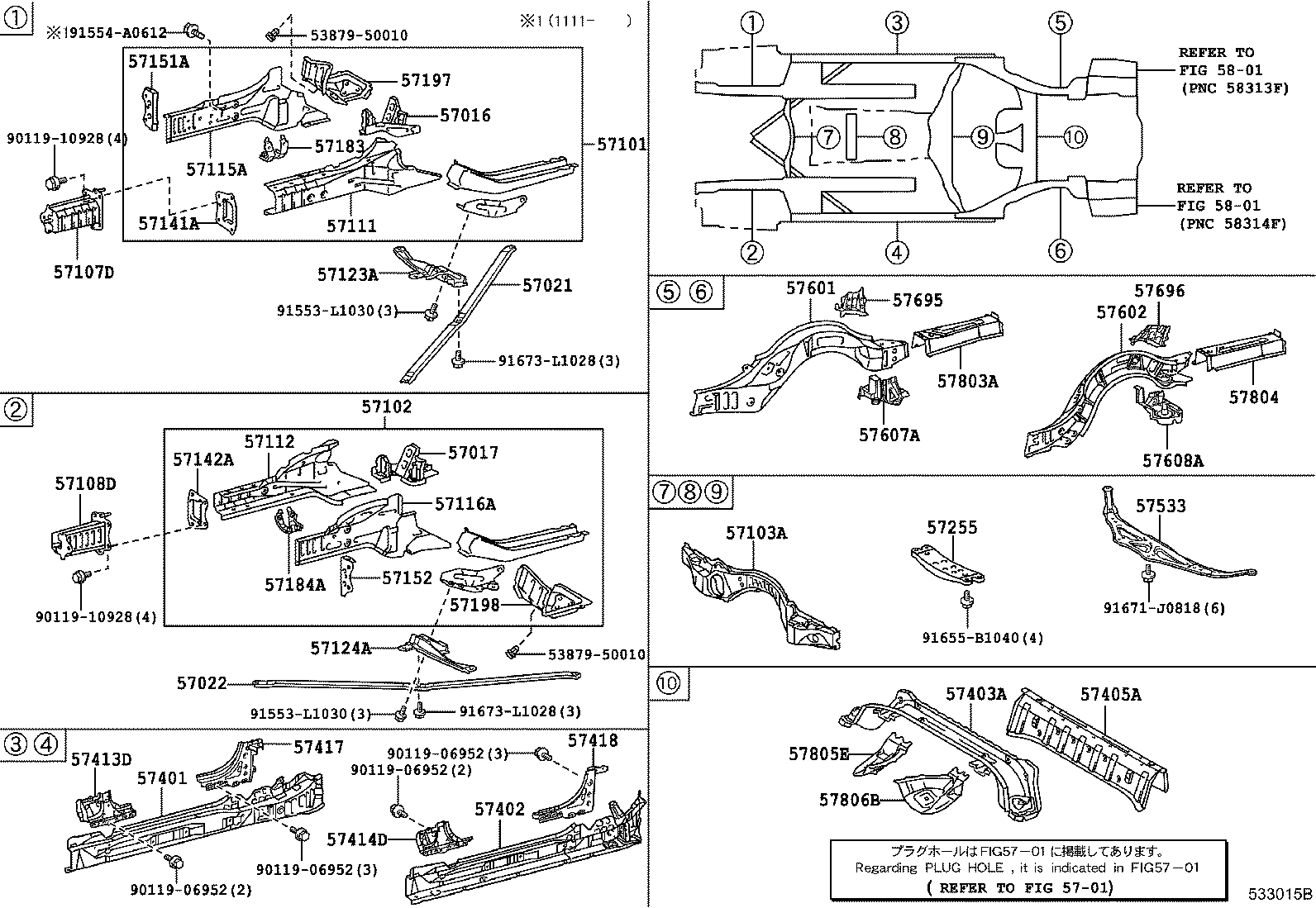 57108-53012 REINFORCE SUB-ASSY, FRONT BUMPER MOUNTING, LH product image