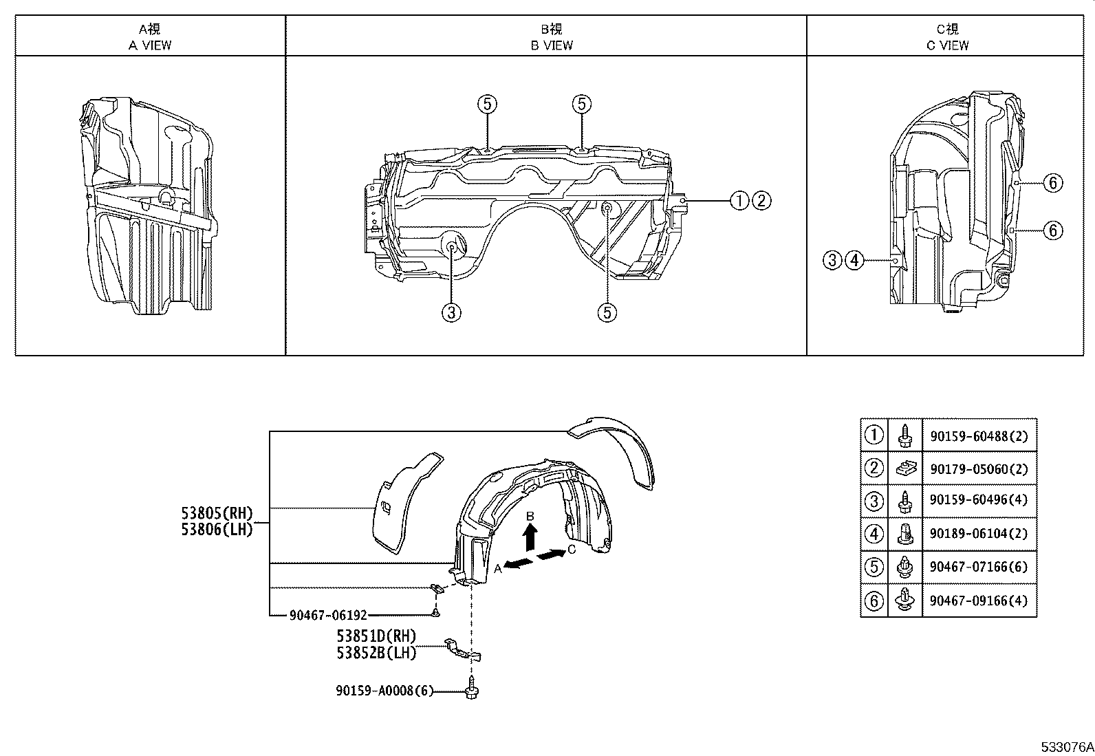 53805-06020 SHIELD SUB-ASSY, FRONT FENDER SPLASH, RH product image