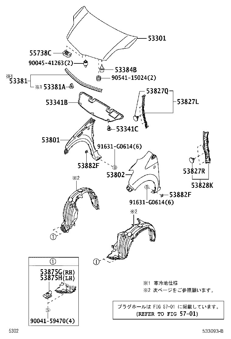 53827-B1040 PROTECTOR, FRONT FENDER SIDE PANEL, RH product image