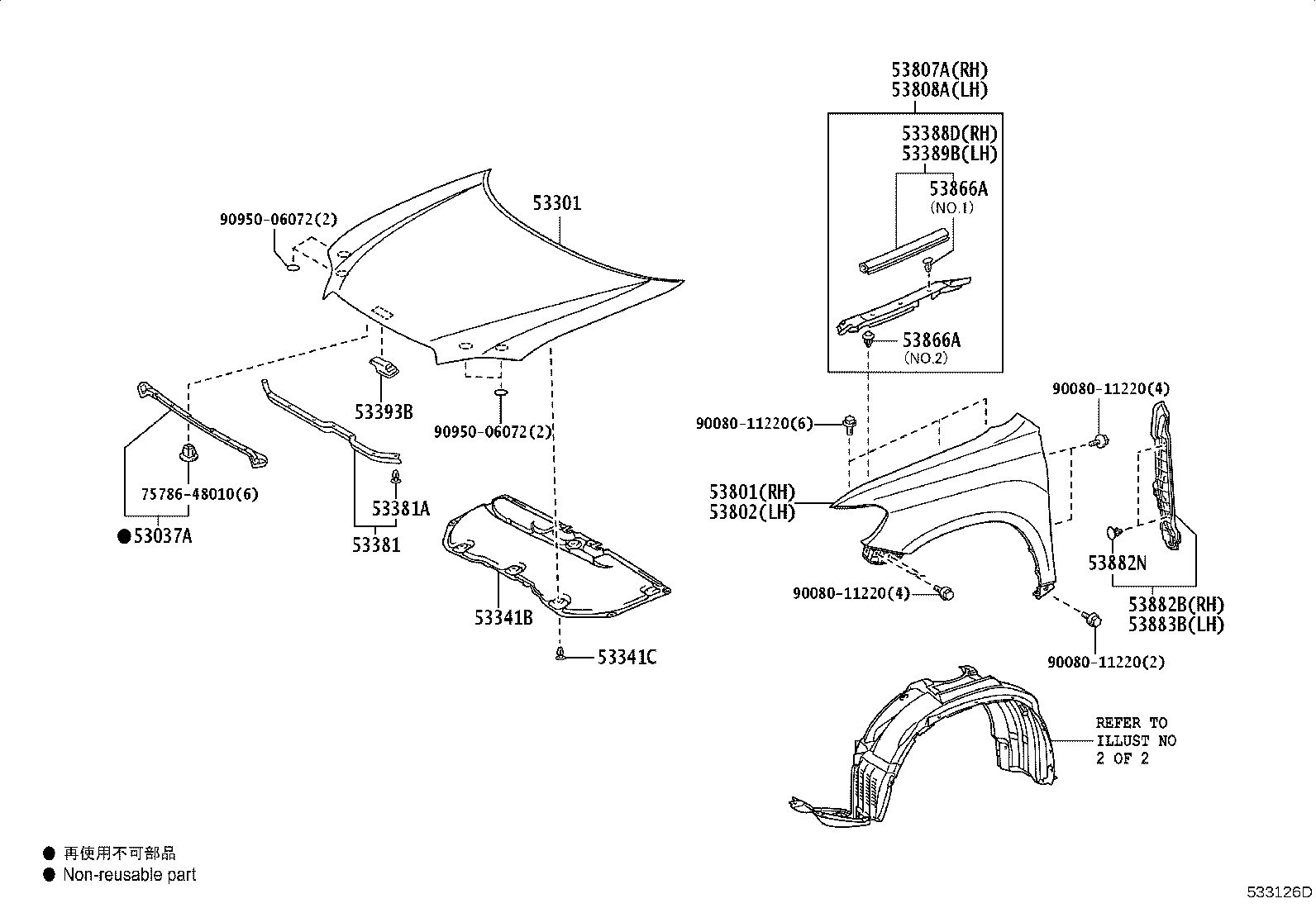 53805-0E040 LINER, FRONT FENDER, RH product image