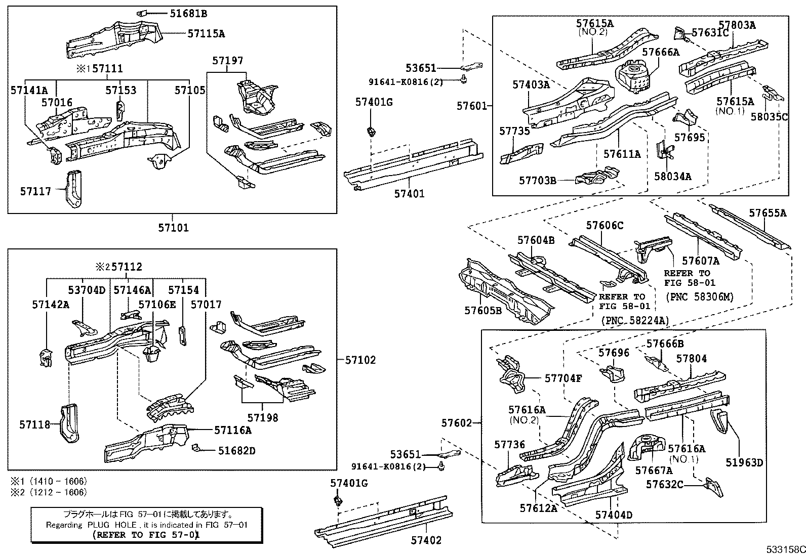 57078-0M010 BOX, TORQUE, FRONT LH product image