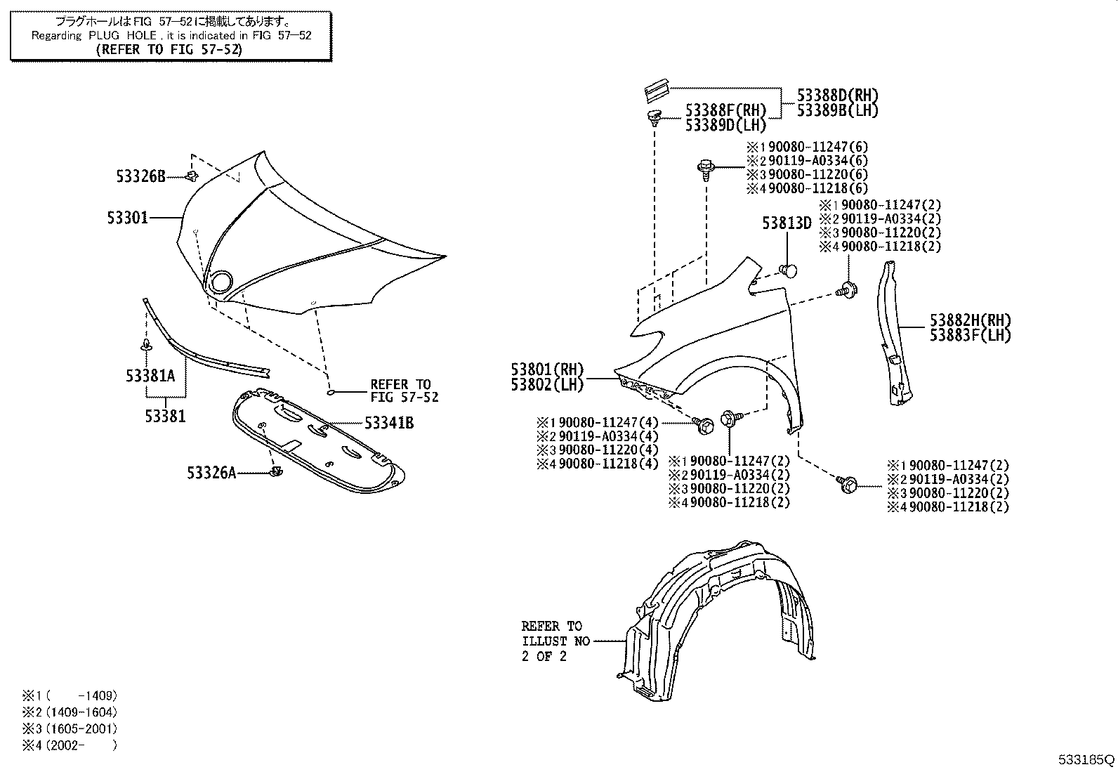 90159-A0008 Toyota Reference Part product image