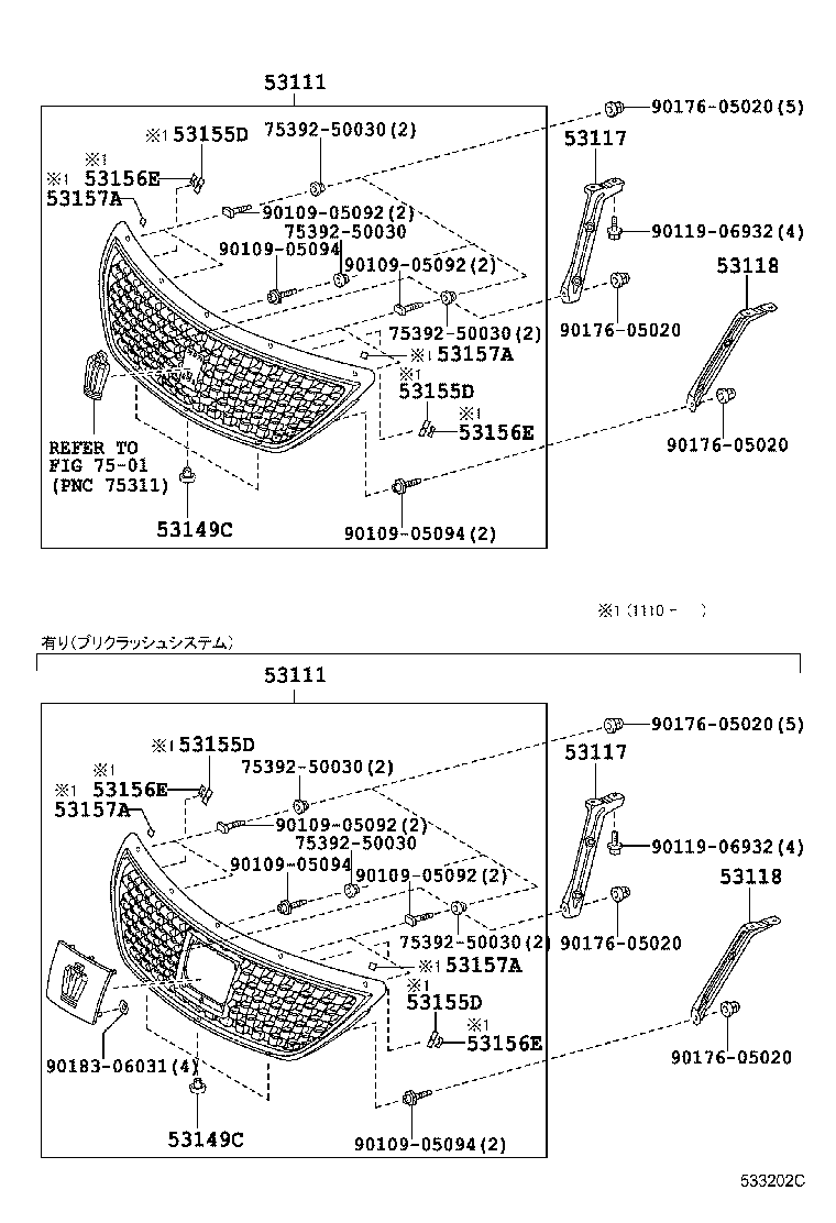 53100-30611 GRILLE, RADIATOR product image