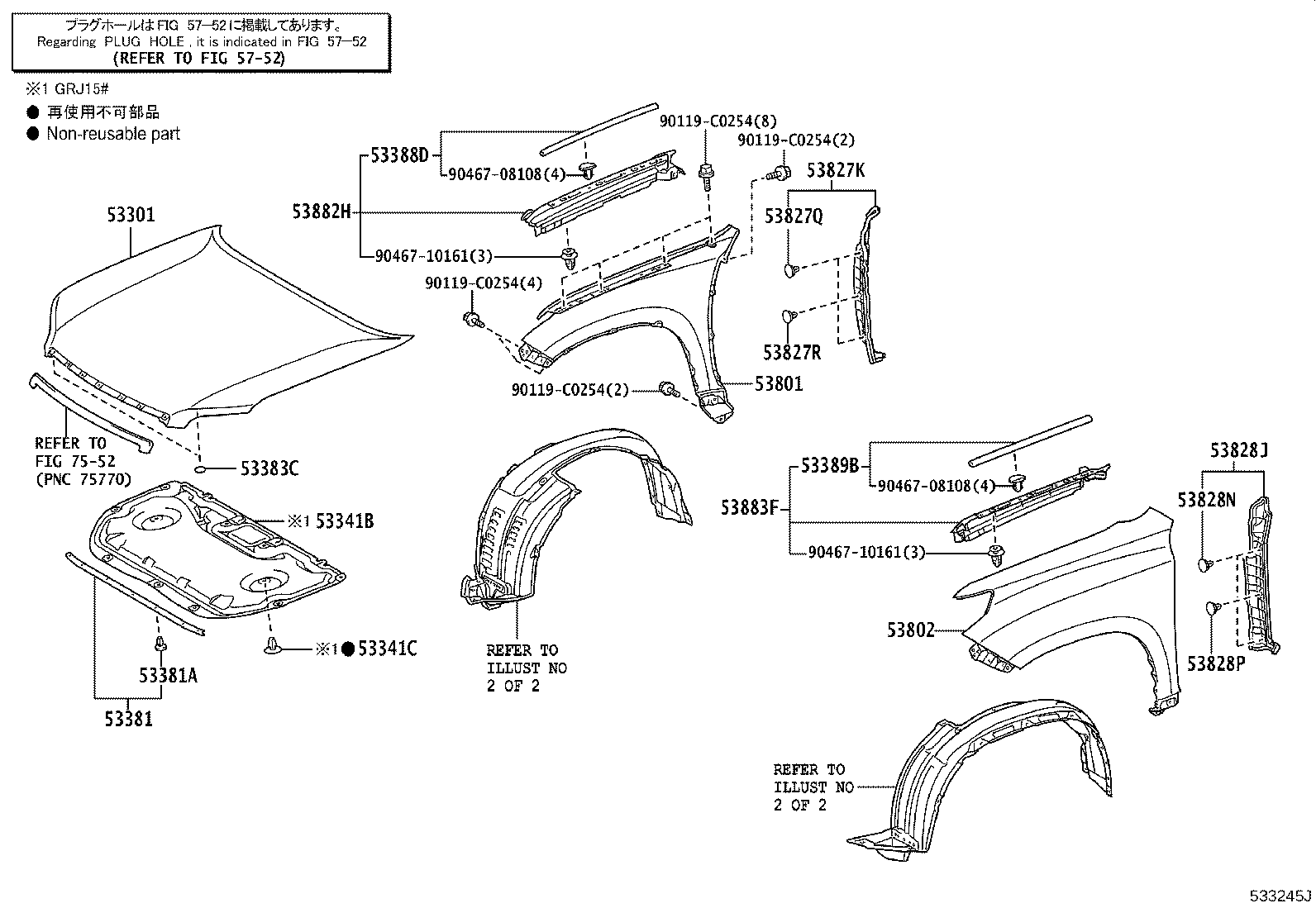 53388-0G020 SEAL, HOOD TO FRONT FENDER, RH product image