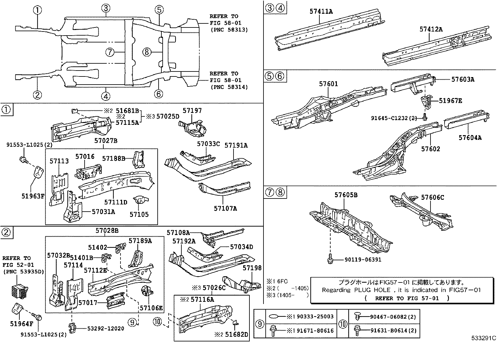 51967-21010 HOOK, TRANSPORT, REAR RH product image
