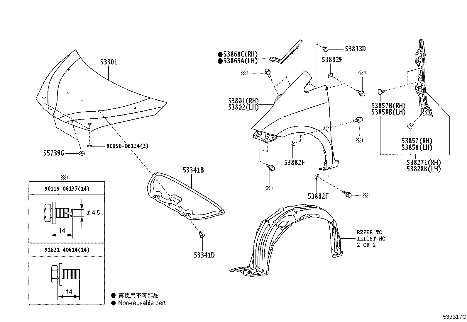 90189-06013 Toyota Reference Part product image