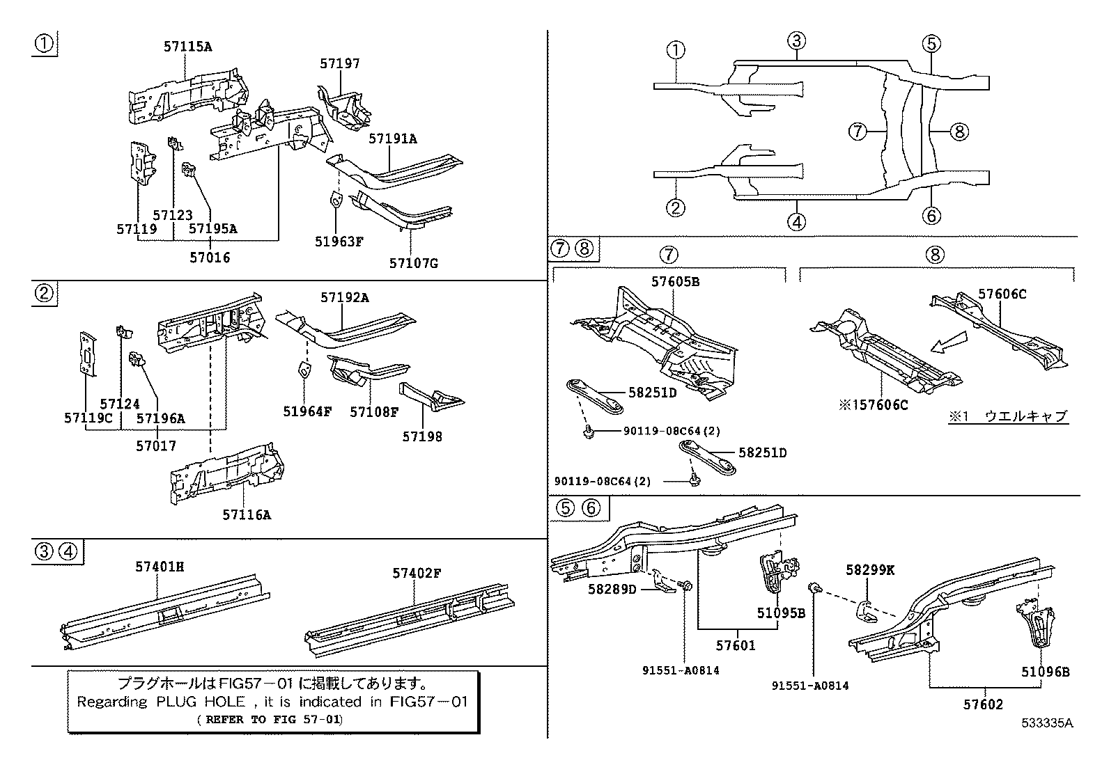 57601-52262 MEMBER SUB-ASSY, REAR FLOOR SIDE, RH product image