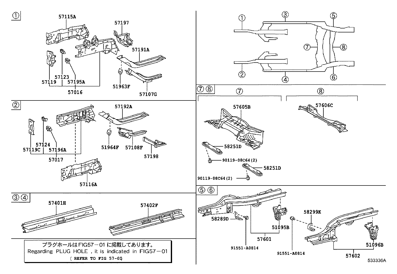57401-52190 MEMBER SUB-ASSY, FLOOR SIDE, INNER RH product image