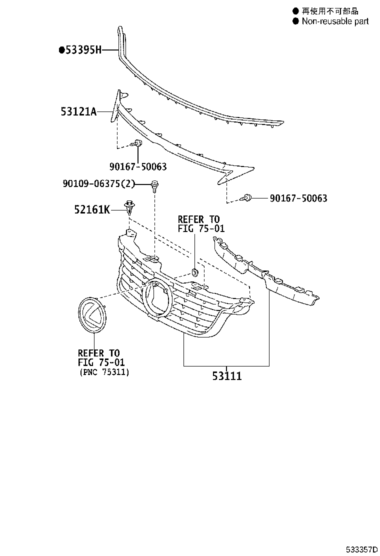 53111-76090 GRILLE, RADIATOR product image