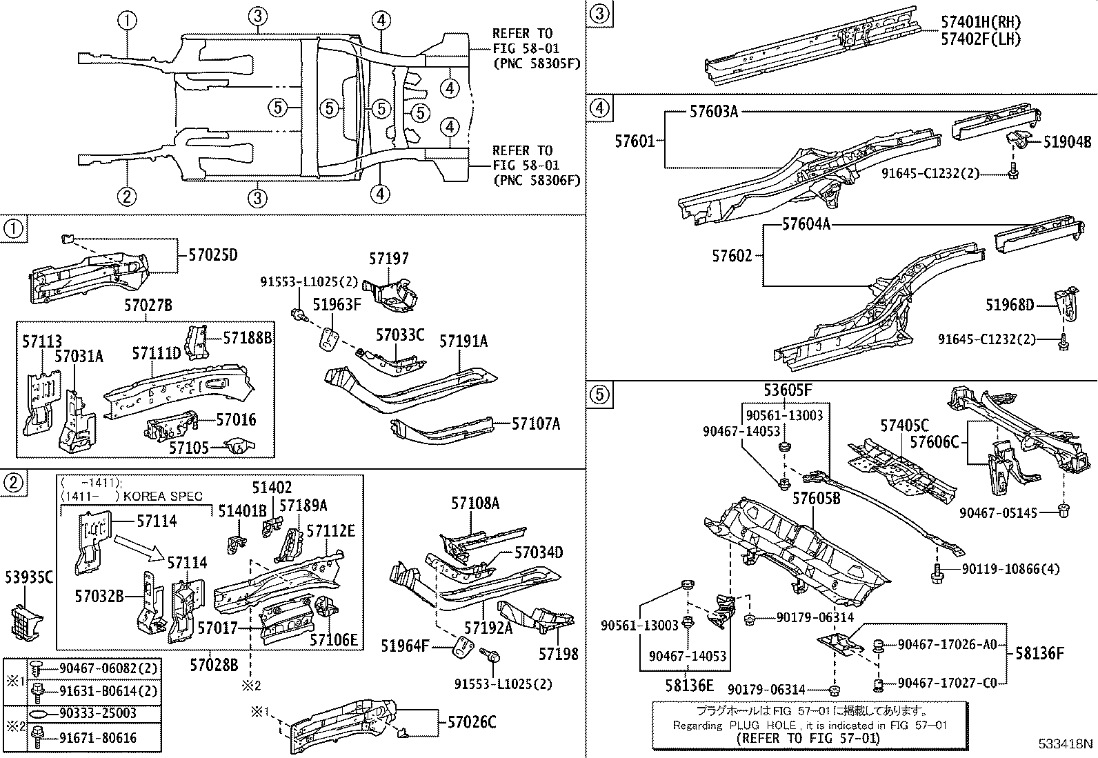 57038-47010 EXTENSION, FRONT SIDE MEMBER, LH product image