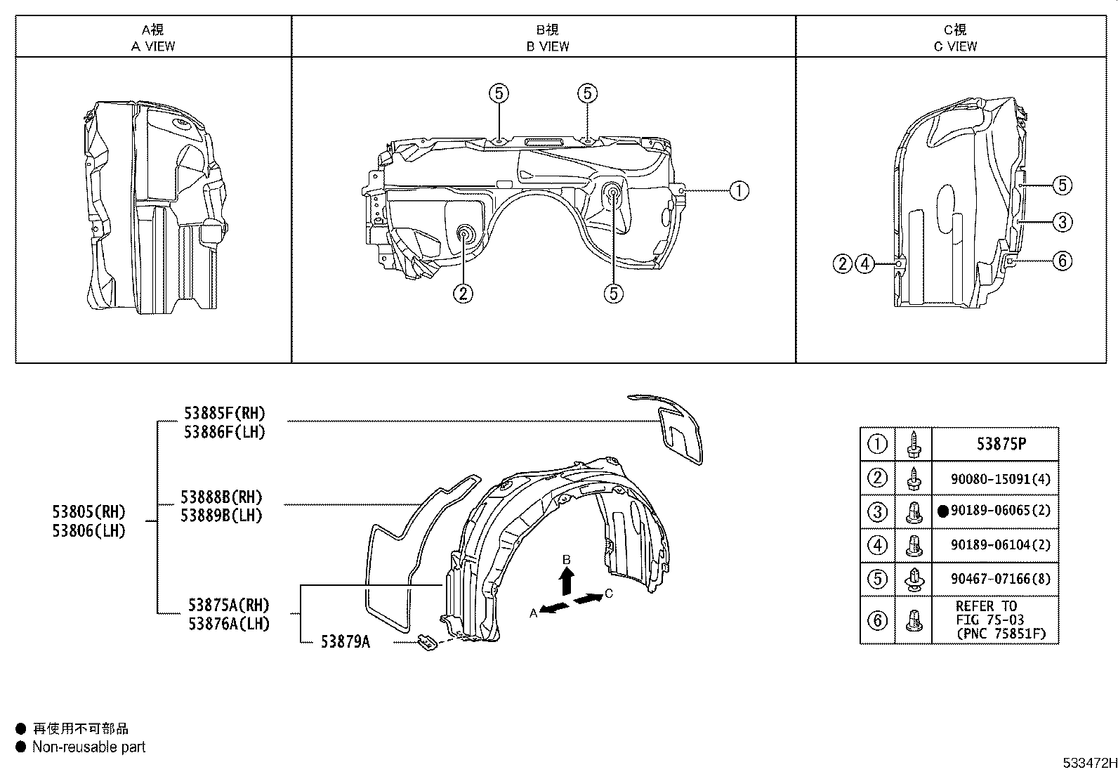 53806-06110 SHIELD SUB-ASSY, FRONT FENDER SPLASH, LH product image