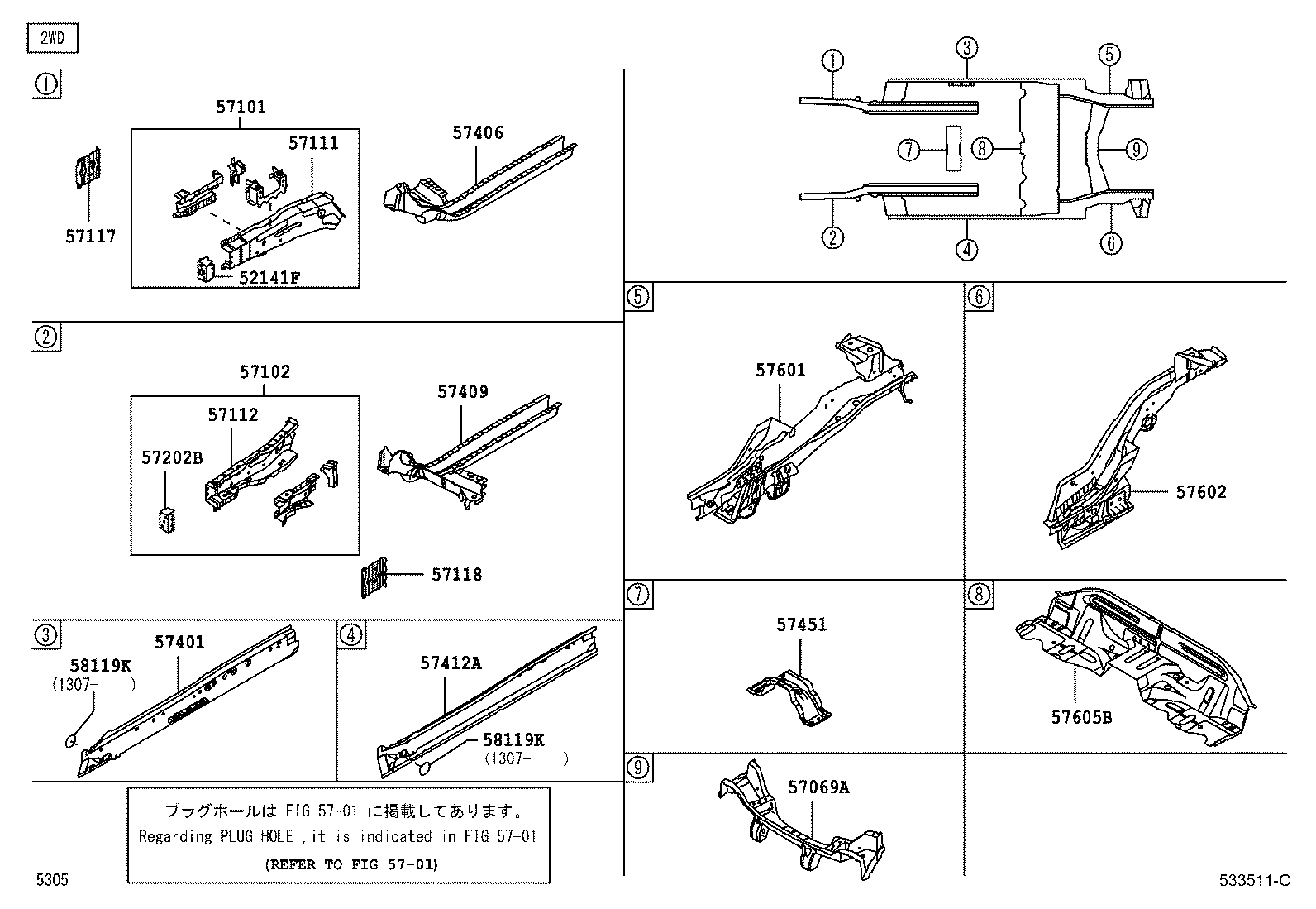 57412-B2060 MEMBER, FLOOR SIDE, INNER LH product image