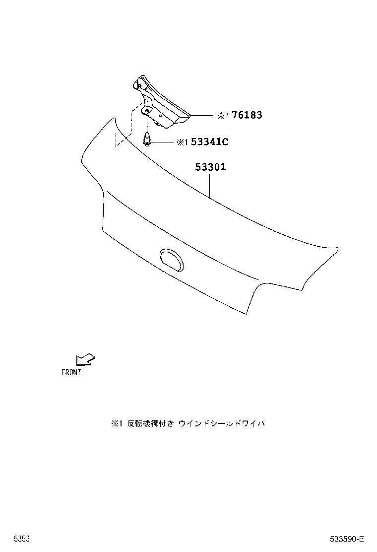 53876-B5050 LINER, FRONT FENDER, LH product image