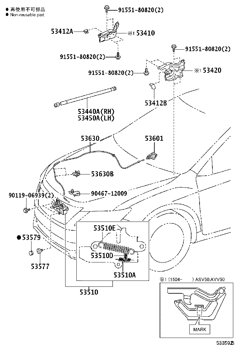 53440-06100 SUPPORT ASSY, HOOD, RH product image