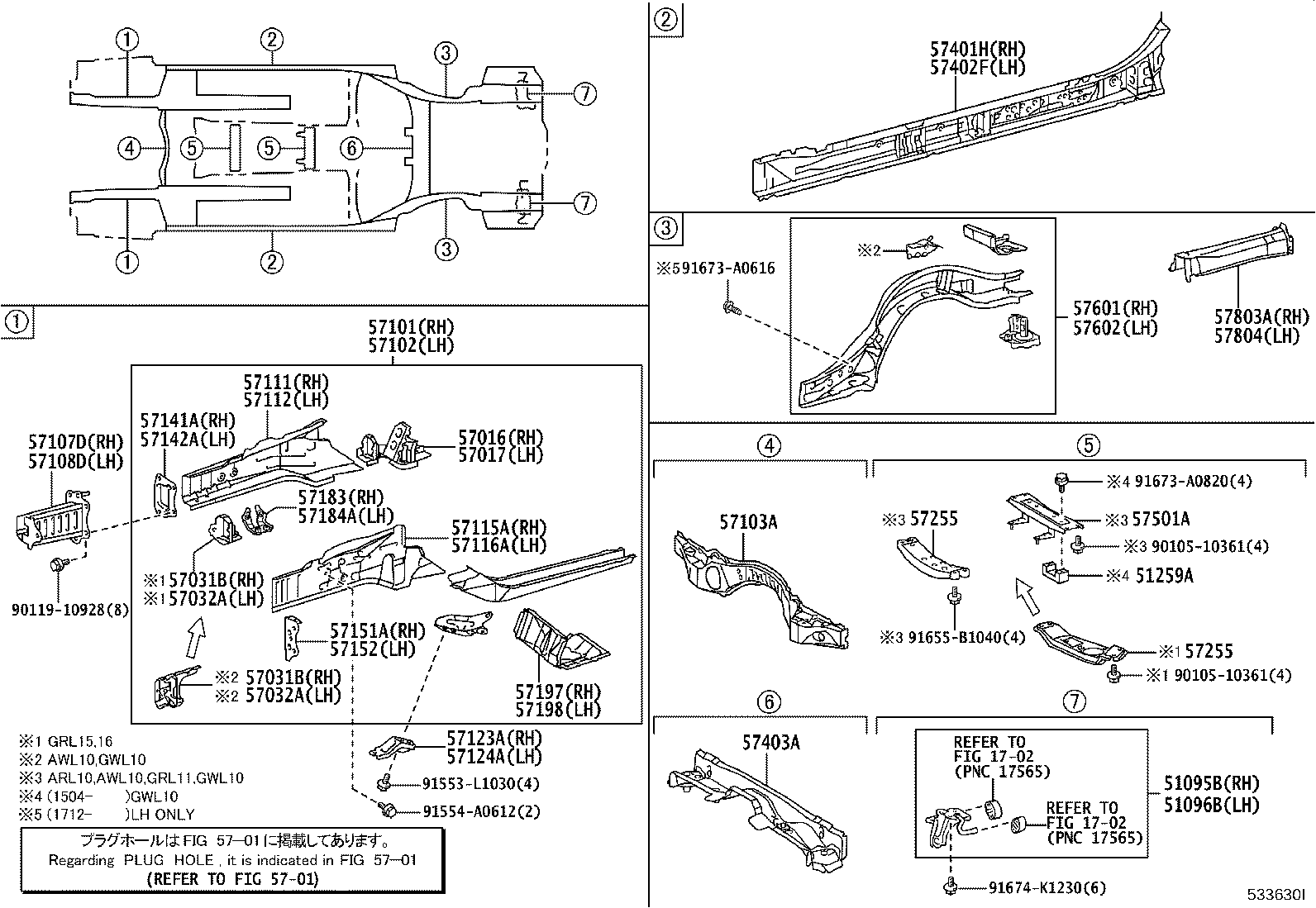 57102-30250 MEMBER SUB-ASSY, FRONT SIDE, LH product image